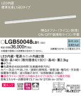 Panasonic LED ֥饱å LGB50048LB1