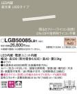 Panasonic LED ֥饱å LGB50085LB1