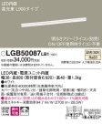 Panasonic LED ֥饱å LGB50087LB1