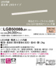 Panasonic LED ֥饱å LGB50088LB1