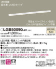 Panasonic LED ֥饱å LGB50090LB1