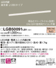 Panasonic LED ֥饱å LGB50091LB1