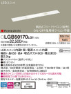Panasonic LED ֥饱å LGB50170LG1