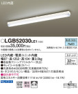 Panasonic LED å饤 LGB52030LE1