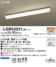 Panasonic LED å饤 LGB52031LE1