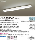Panasonic LED å饤 LGB52040LE1