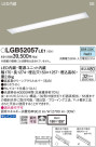 Panasonic LED å饤 LGB52057LE1