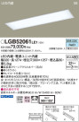 Panasonic LED å饤 LGB52061LE1
