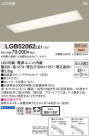 Panasonic LED å饤 LGB52062LE1