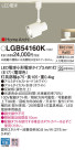 Panasonic LED ݥåȥ饤 LGB54160K