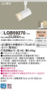 Panasonic LED ݥåȥ饤 LGB59270