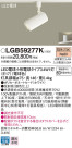 Panasonic LED ݥåȥ饤 LGB59277K