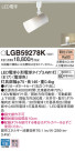 Panasonic LED ݥåȥ饤 LGB59278K