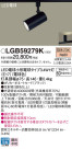 Panasonic LED ݥåȥ饤 LGB59279K