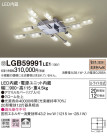 Panasonic LED ǥꥢ LGB59991LE1