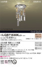 Panasonic LED 饤 LGB71630KLE1