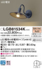 Panasonic LED ֥饱å LGB81534K