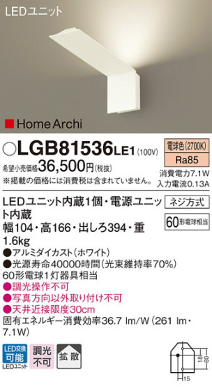 Panasonic LED ֥饱å LGB81536LE1 ᥤ̿