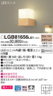 Panasonic LED ֥饱å LGB81656LE1