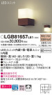 Panasonic LED ֥饱å LGB81657LE1