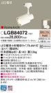 Panasonic LED ݥåȥ饤 LGB84072
