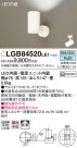 Panasonic LED ݥåȥ饤 LGB84520LE1