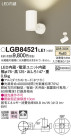 Panasonic LED ݥåȥ饤 LGB84521LE1