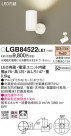 Panasonic LED ݥåȥ饤 LGB84522LE1