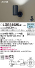 Panasonic LED ݥåȥ饤 LGB84525LE1