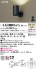 Panasonic LED ݥåȥ饤 LGB84526LE1