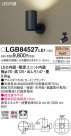 Panasonic LED ݥåȥ饤 LGB84527LE1