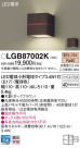 Panasonic LED ֥饱å LGB87002K