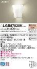 Panasonic LED ֥饱å LGB87020K