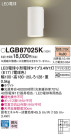 Panasonic LED ֥饱å LGB87025K