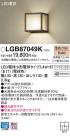 Panasonic LED ֥饱å LGB87049K