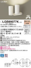Panasonic LED ݥåȥ饤 LGB89077K