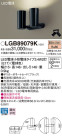 Panasonic LED ݥåȥ饤 LGB89079K