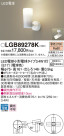 Panasonic LED ݥåȥ饤 LGB89278K
