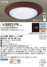 Panasonic LED ݥ󥰥饤 LGBZ1179