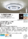 Panasonic LED ݥ󥰥饤 LGBZ1190