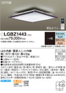 Panasonic LED ݥ󥰥饤 LGBZ1443