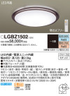 Panasonic LED ݥ󥰥饤 LGBZ1502