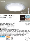 Panasonic LED ݥ󥰥饤 LGBZ1504