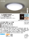 Panasonic LED ݥ󥰥饤 LGBZ1507