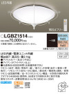 Panasonic LED ݥ󥰥饤 LGBZ1514