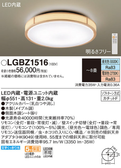Panasonic LED ݥ󥰥饤 LGBZ1516 ᥤ̿