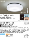 Panasonic LED ݥ󥰥饤 LGBZ1518
