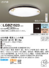 Panasonic LED ݥ󥰥饤 LGBZ1523