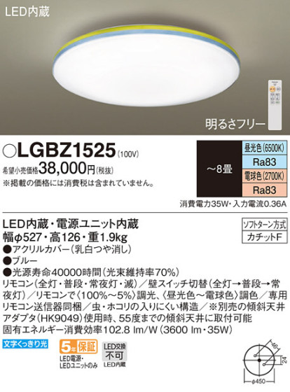 Panasonic LED ݥ󥰥饤 LGBZ1525 ᥤ̿