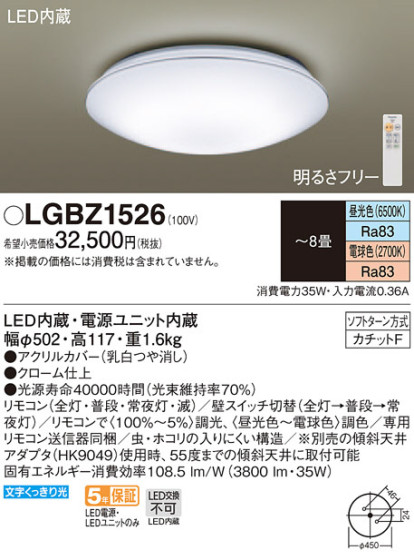 Panasonic LED ݥ󥰥饤 LGBZ1526 ᥤ̿